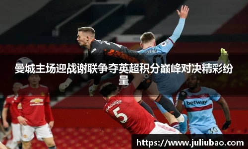 VSport - 胜利因您更精彩